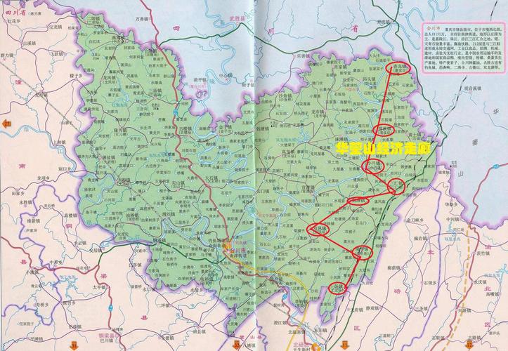 华蓥市地图(广安华蓥市地图)