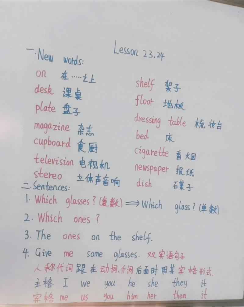 英语自学教程(英语自学教程23课)