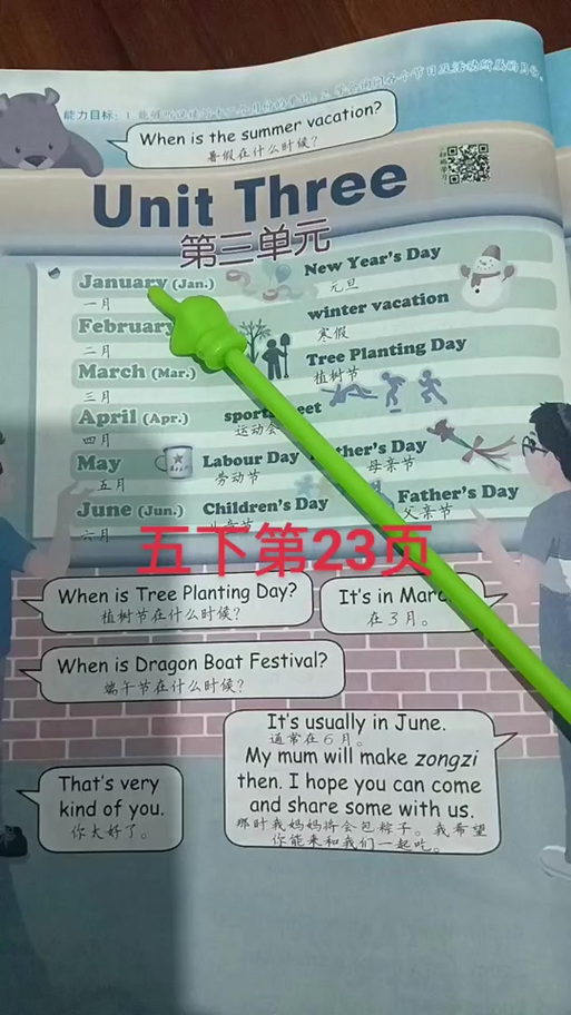 英语自学教程(英语自学教程23课)