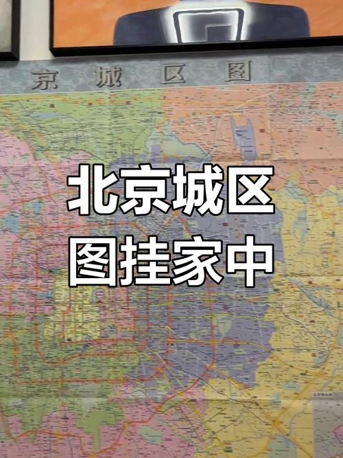 北京地图最新(北京实景地图)