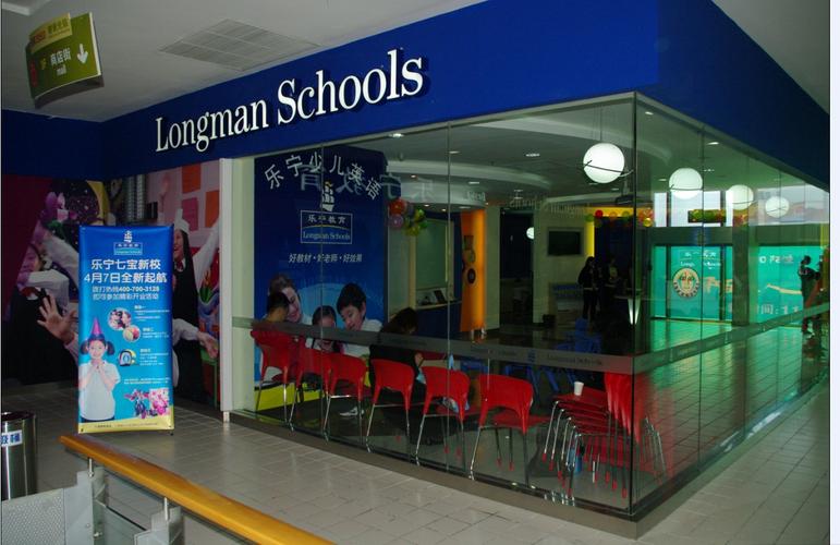 乐宁英语（乐宁英语属于什么档次）