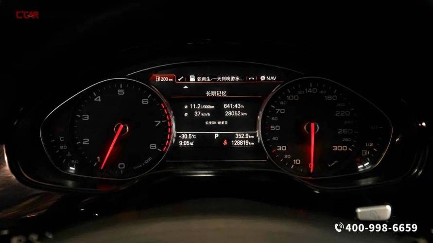 奥迪a8汽车(奥迪A8汽车仪表盘)