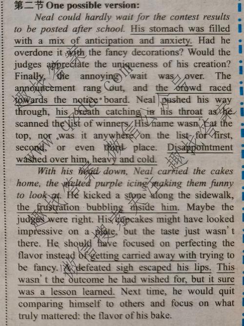 高一英语周报答案网(高一英语周报答案20212022第二期)