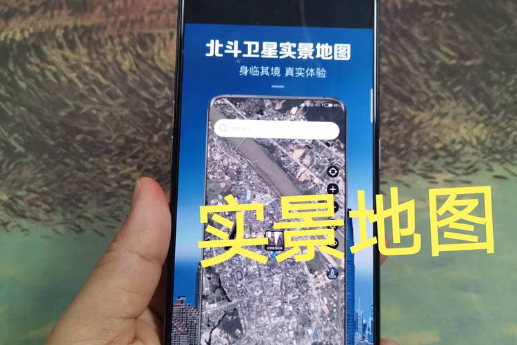 中国卫星地图全图(中国卫星地图全图高清版 各省市)