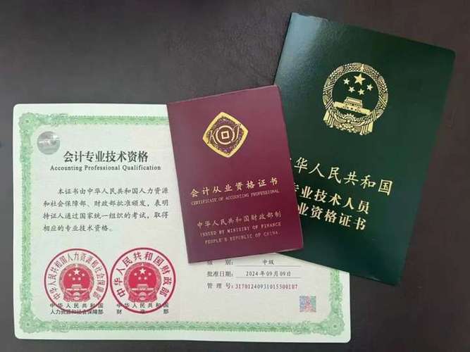 中级会计职称报名条件(中级会计职称报名条件本科四年怎么算)