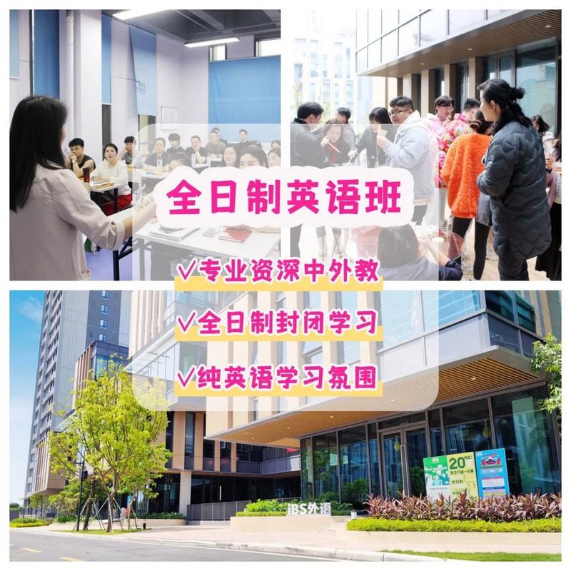 深圳企业英语培训(深圳十大英语培训学校)