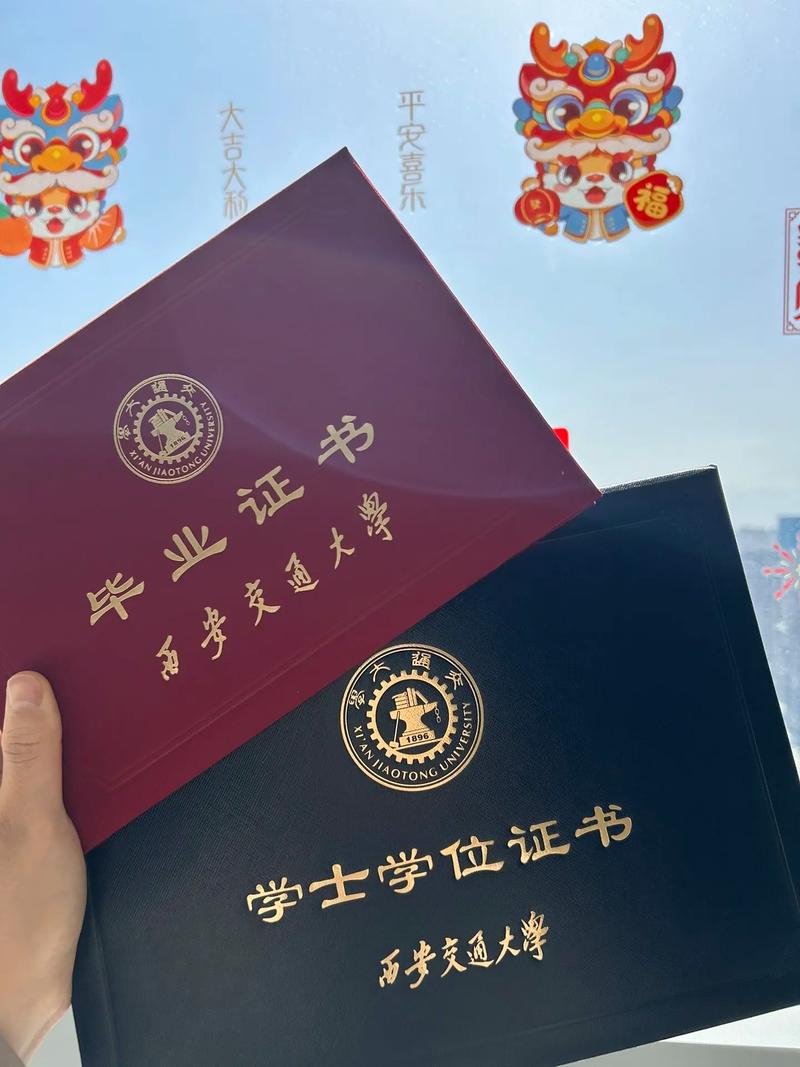 本科学历30天出证（本科学历最快多久拿证）