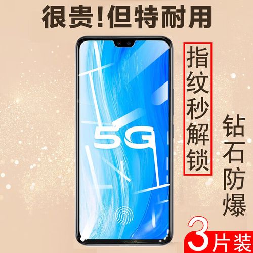 vivos7t手机报价(vivos7手机价格多少钱)