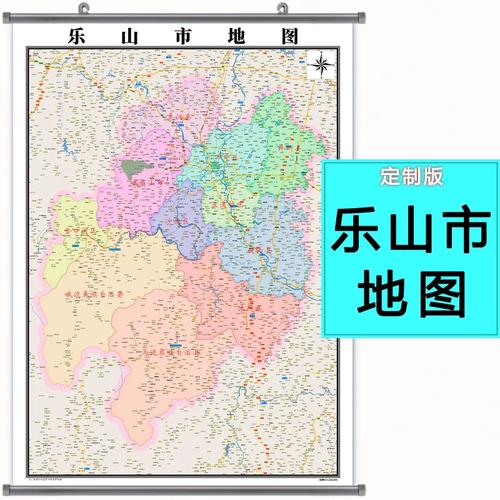 乐山地图（乐山地图全图详细版）