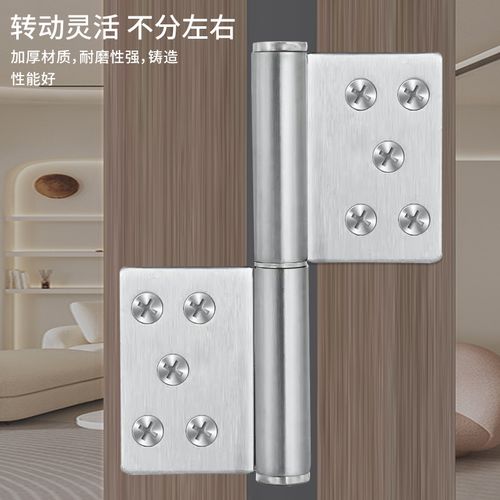 不锈钢合页(304不锈钢合页)