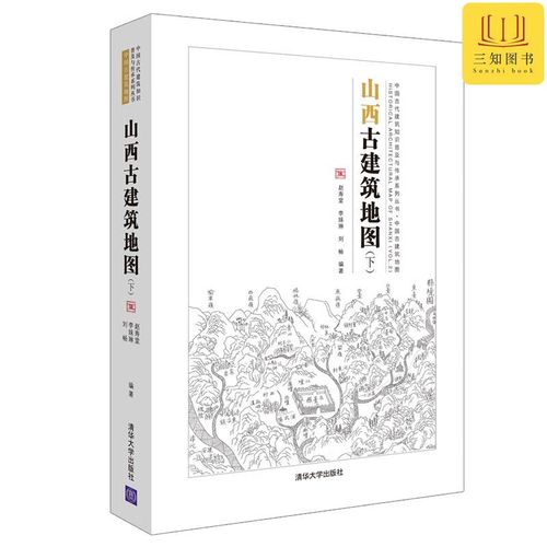 晋中地图（晋中地图山西晋中理工学院）