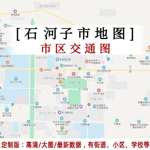 石河子地图（石河子地图上的位置）